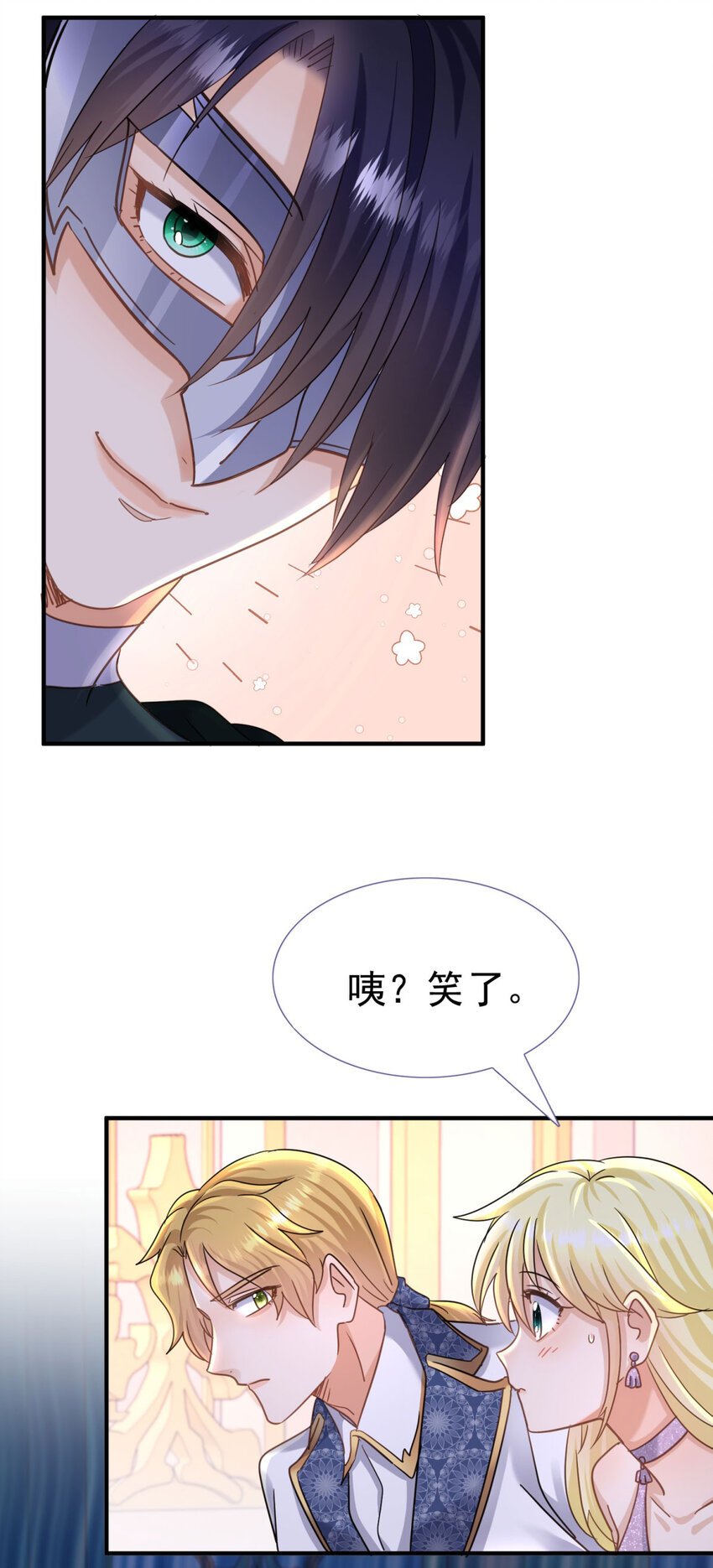 第22话 理查德的决定-第23话