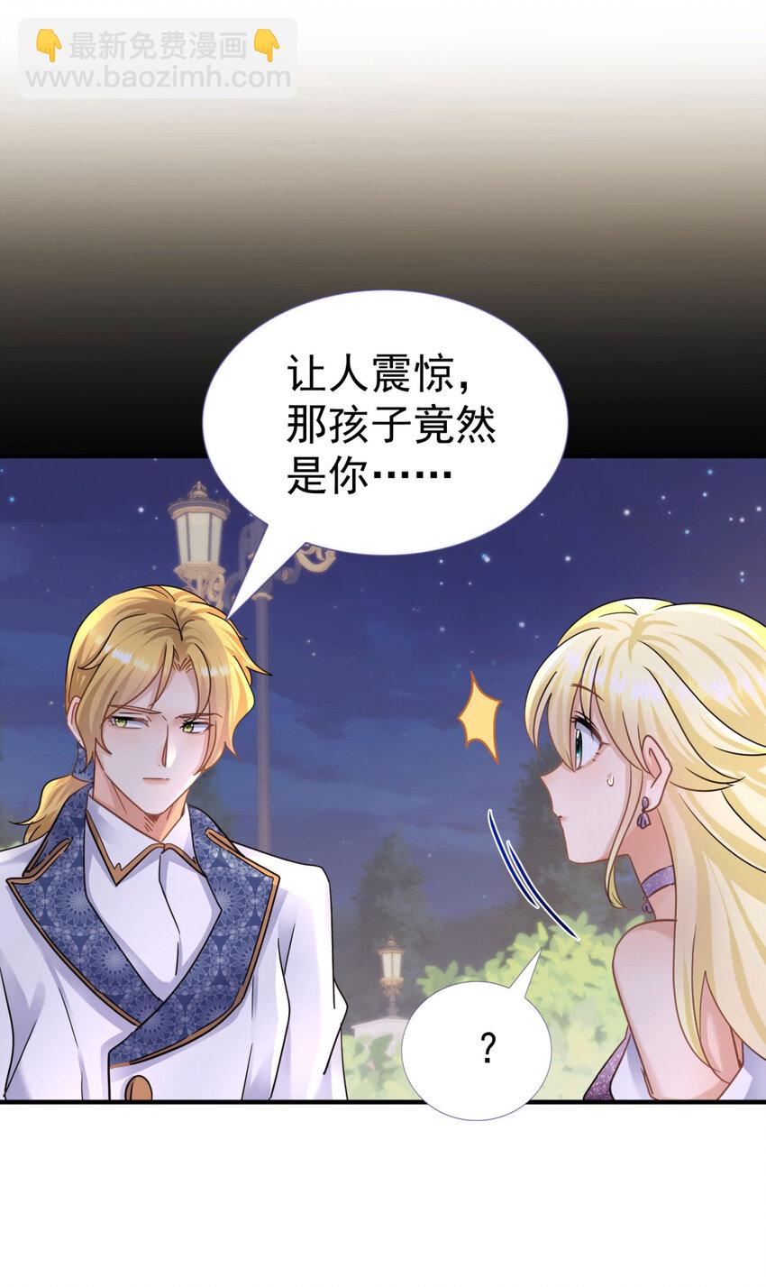 第22话 理查德的决定-第23话