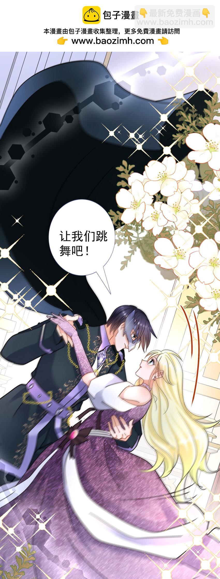 第24话 皇帝的怒火-第25话