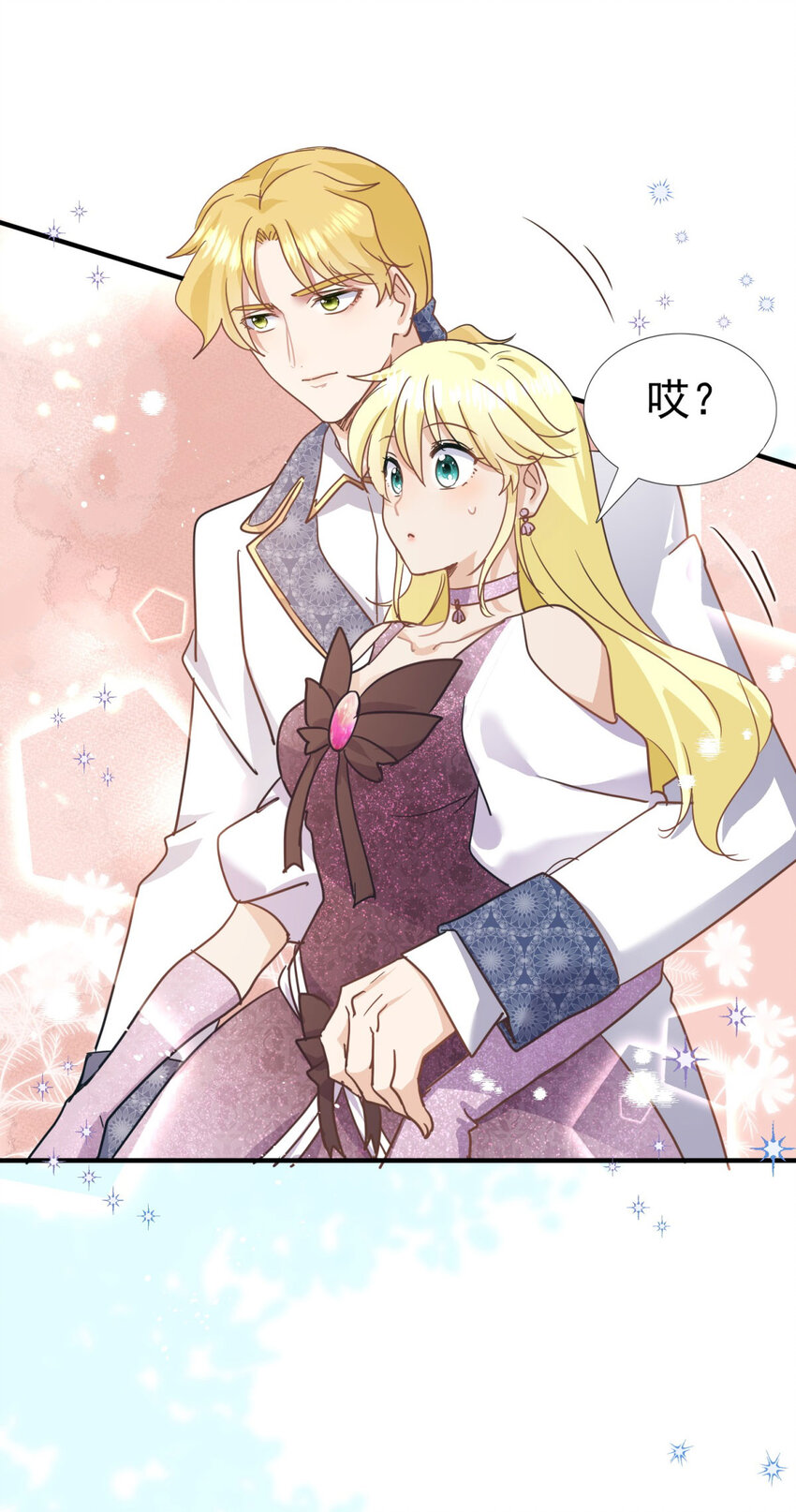 第26话 &ldquo;第一关&rdquo;过了-第27话