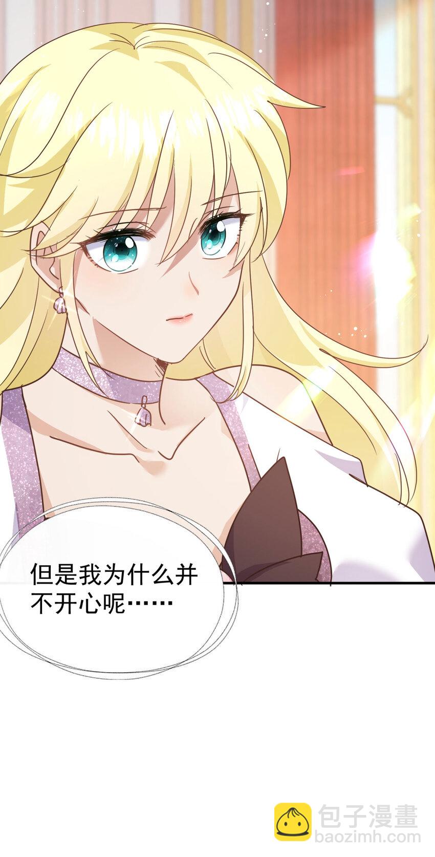 第26话 &ldquo;第一关&rdquo;过了-第27话