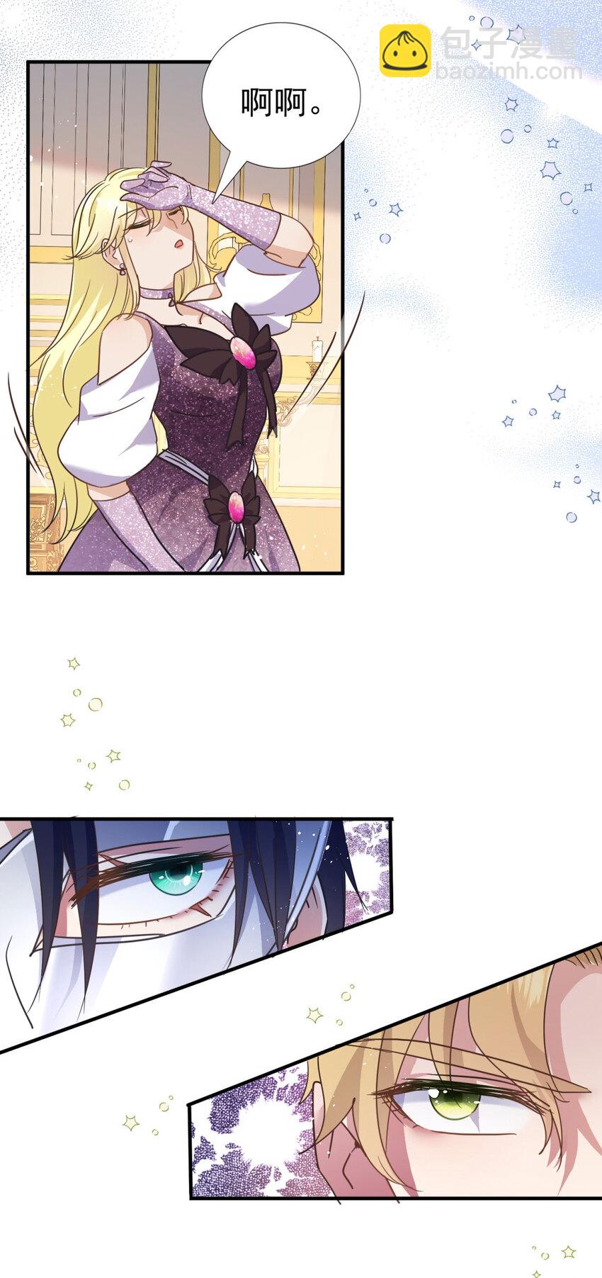 第26话 &ldquo;第一关&rdquo;过了-第27话