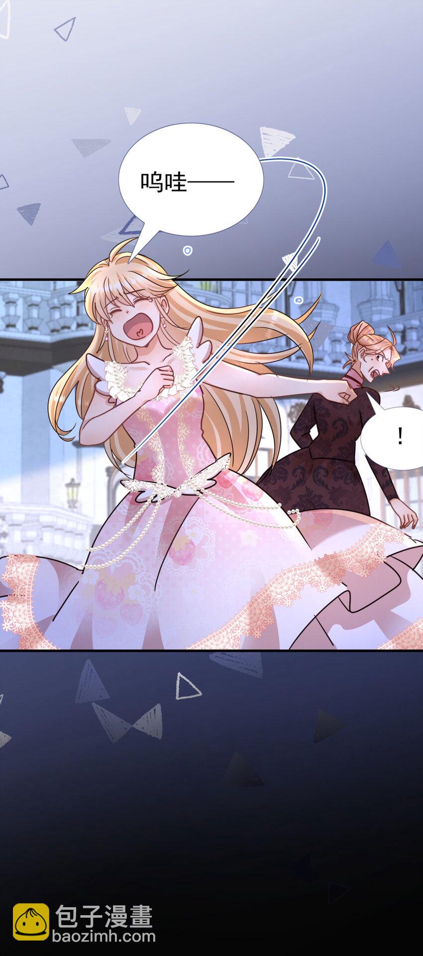 第28话 失去姓名的贵族千金-第29话