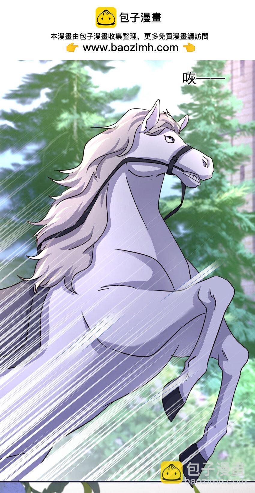 第28话 失去姓名的贵族千金-第29话