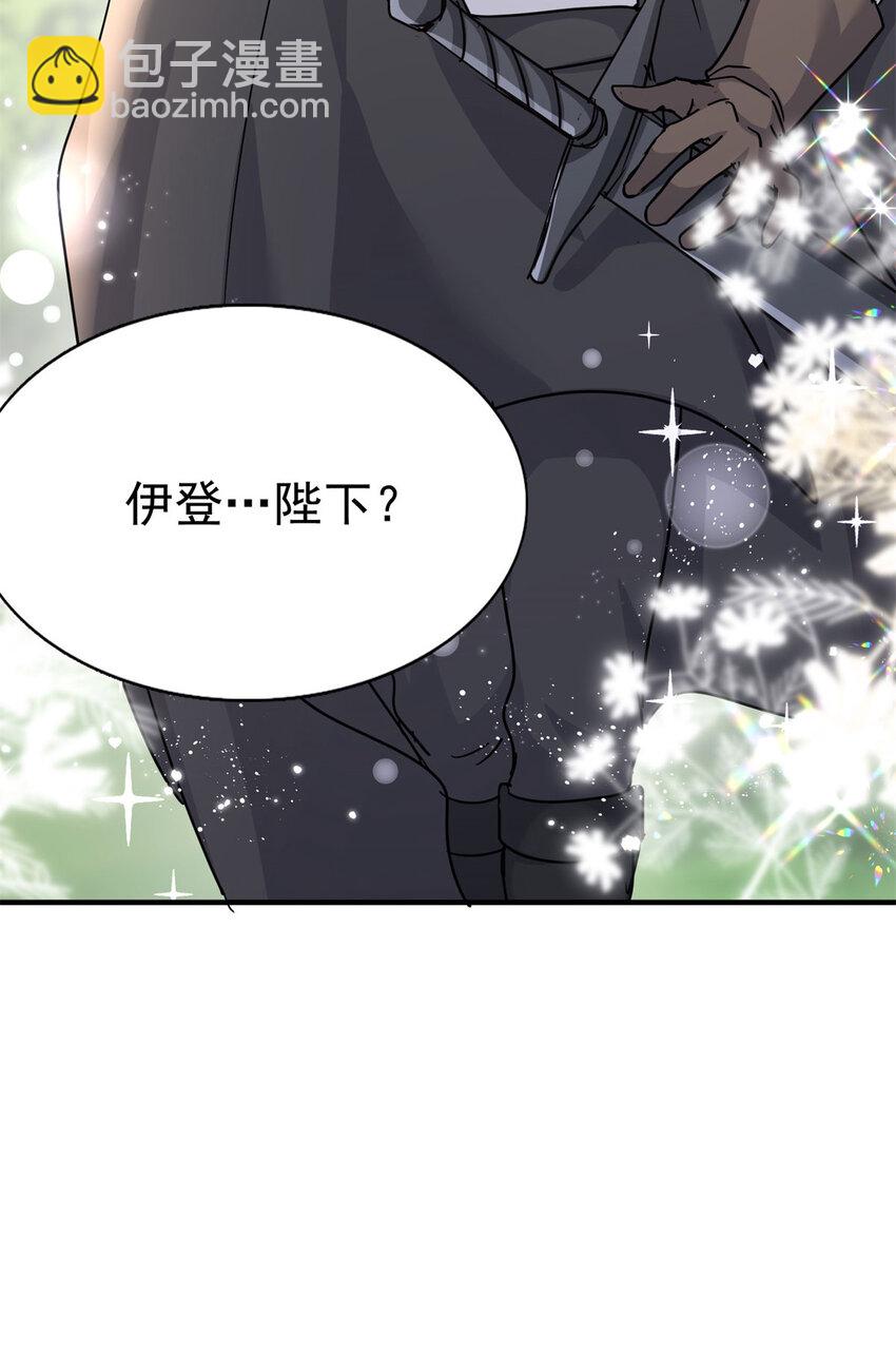 第30话 以魔物为食的可爱小狗-第31话