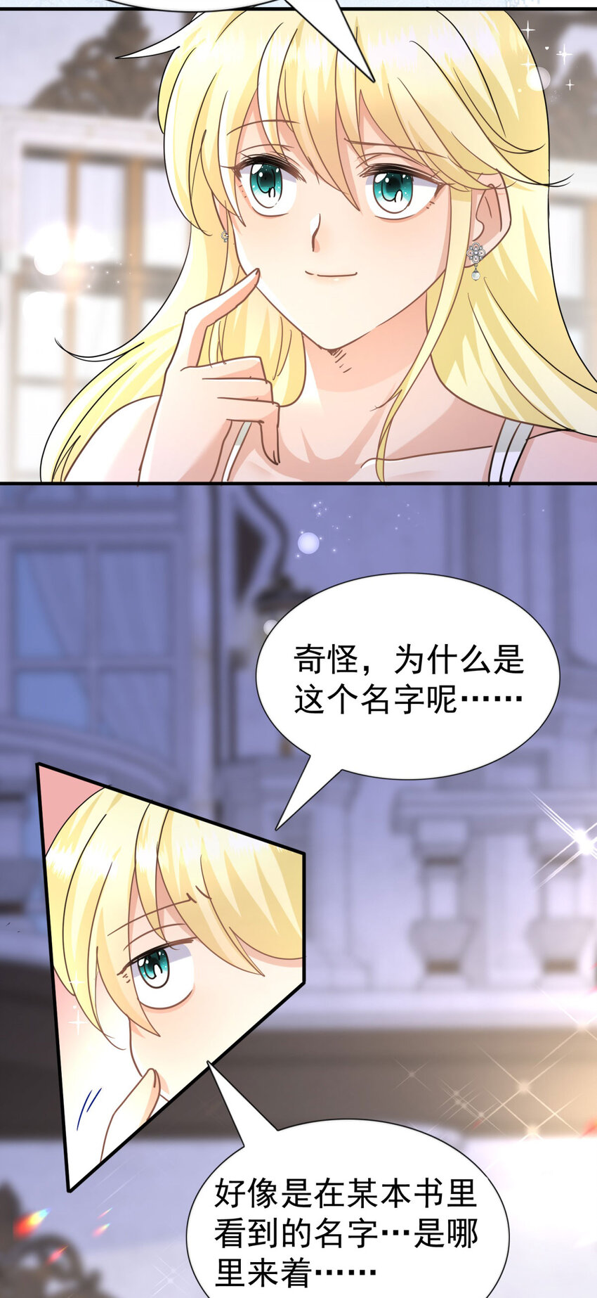 第30话 以魔物为食的可爱小狗-第31话