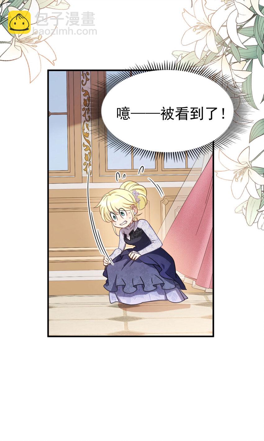 第32话 今天天气好极了-第33话