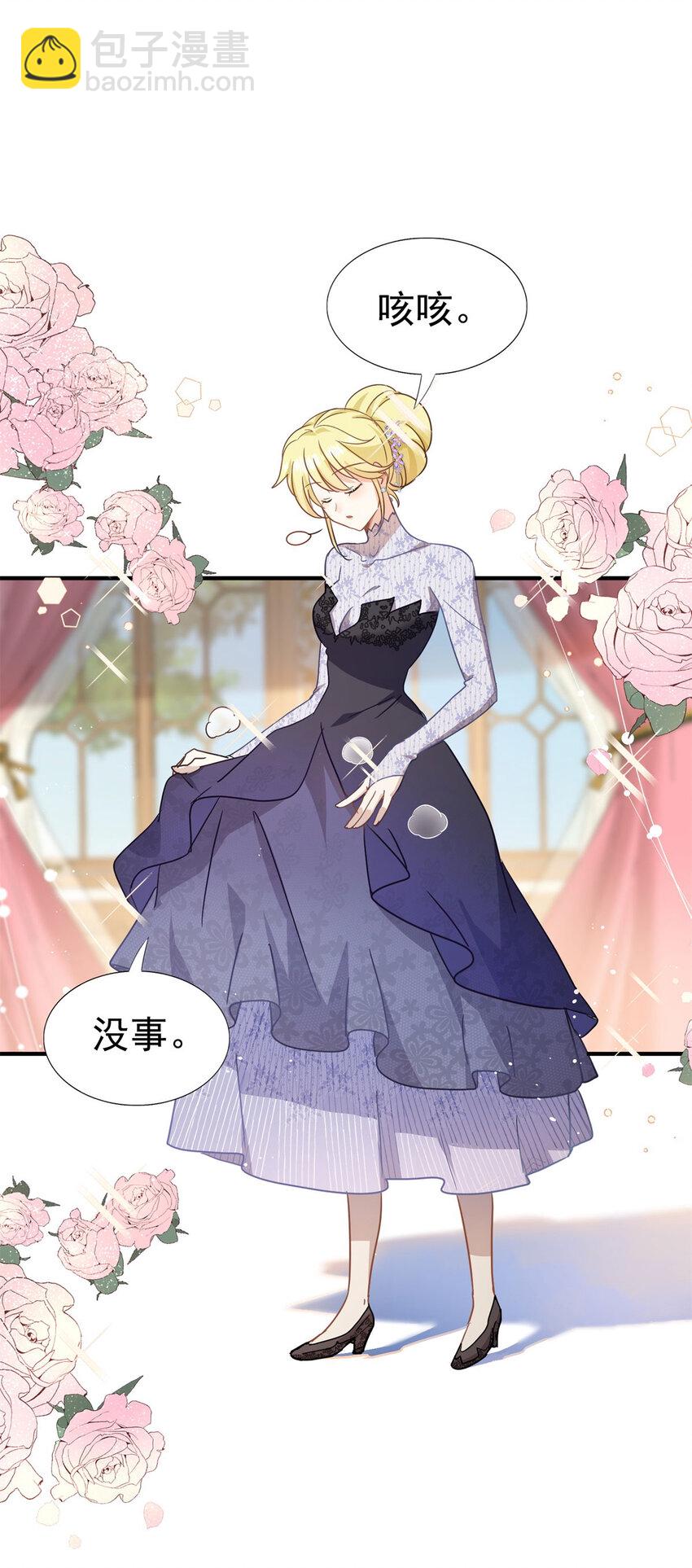 第32话 今天天气好极了-第33话