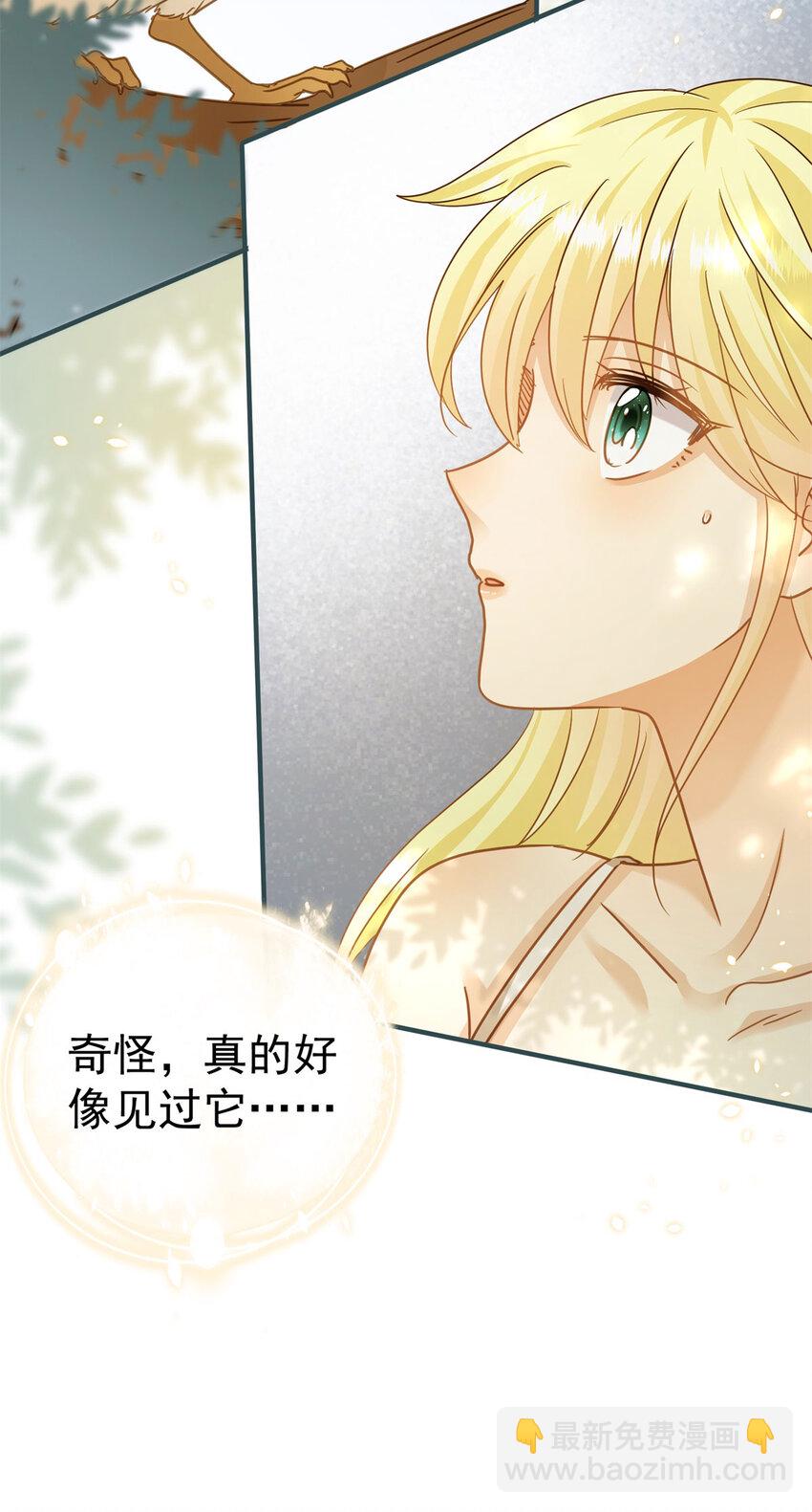 第34话 新的&ldquo;梦境&rdquo;-第35话