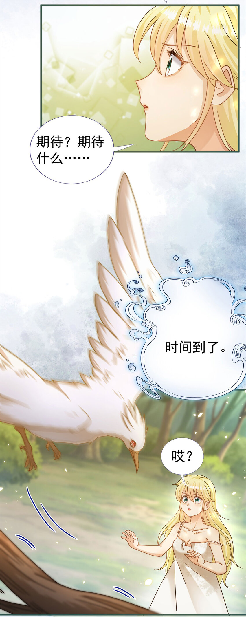 第34话 新的&ldquo;梦境&rdquo;-第35话