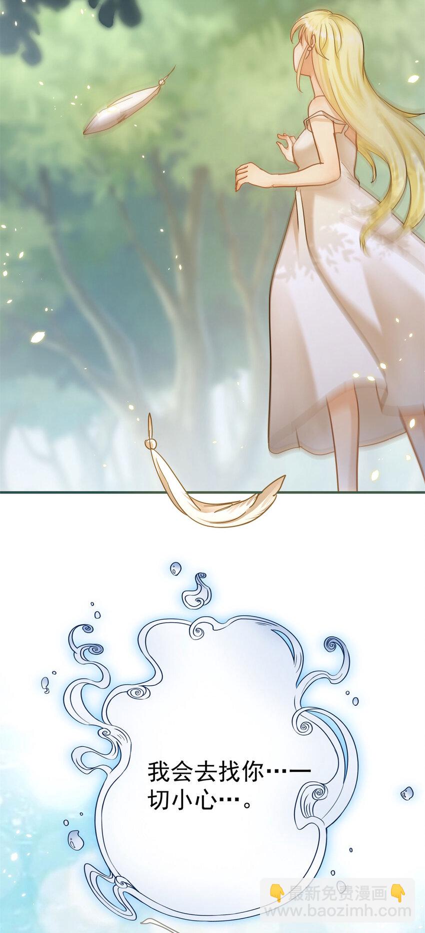 第34话 新的&ldquo;梦境&rdquo;-第35话