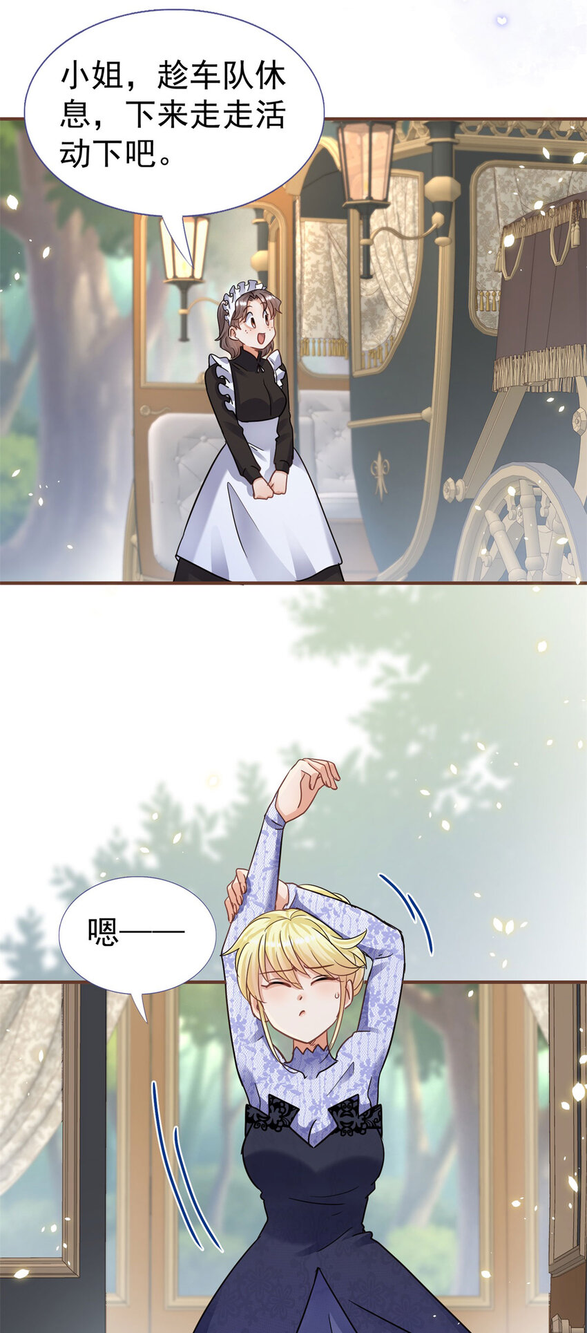 第34话 新的&ldquo;梦境&rdquo;-第35话