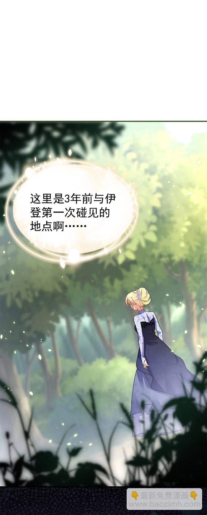 第34话 新的&ldquo;梦境&rdquo;-第35话