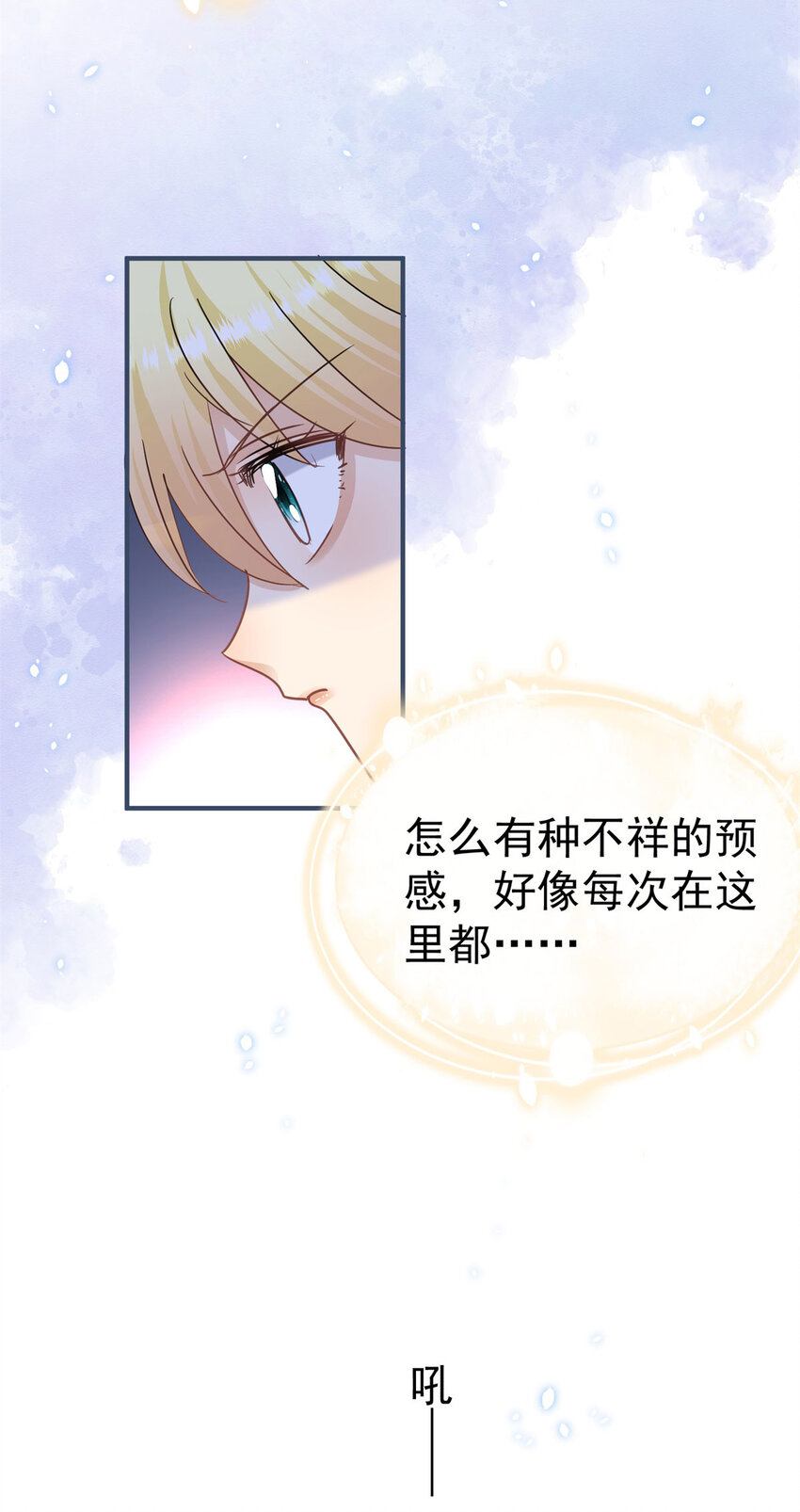 第34话 新的&ldquo;梦境&rdquo;-第35话