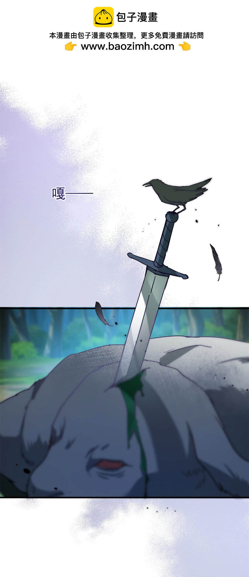 第36话 强大与孤独-第37话