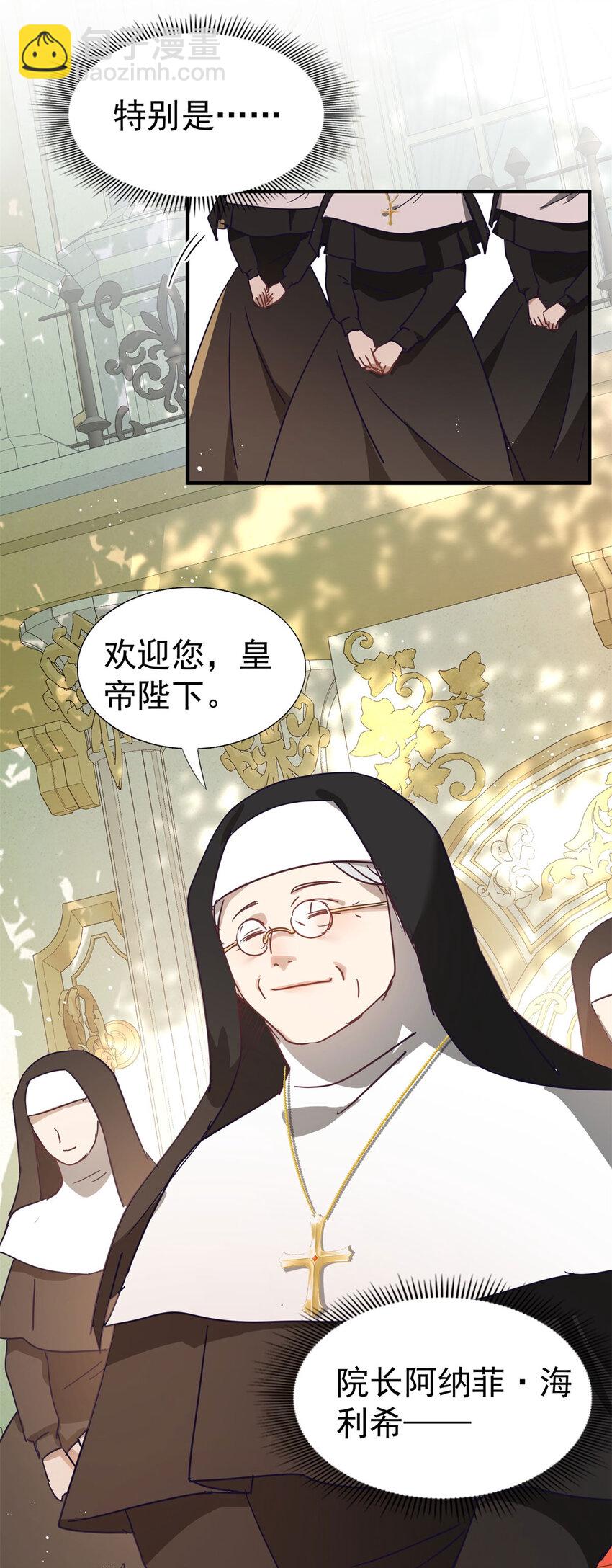 第38话 怦然心动-第39话