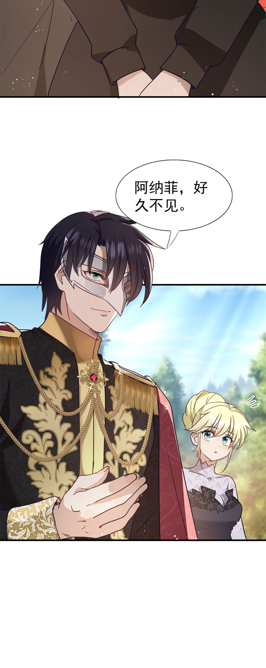 第38话 怦然心动-第39话