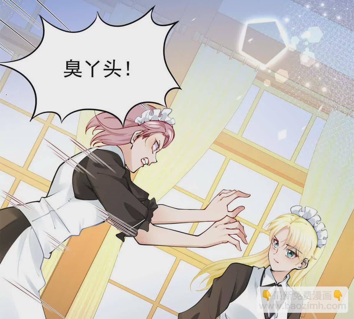 第4话 不要小看社畜！(1/2)-第201话