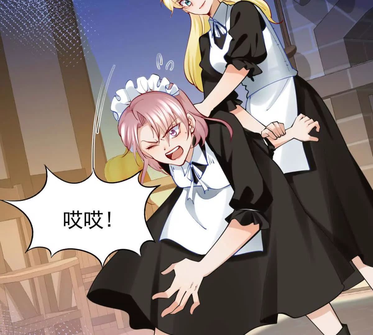 第4话 不要小看社畜！(1/2)-第201话