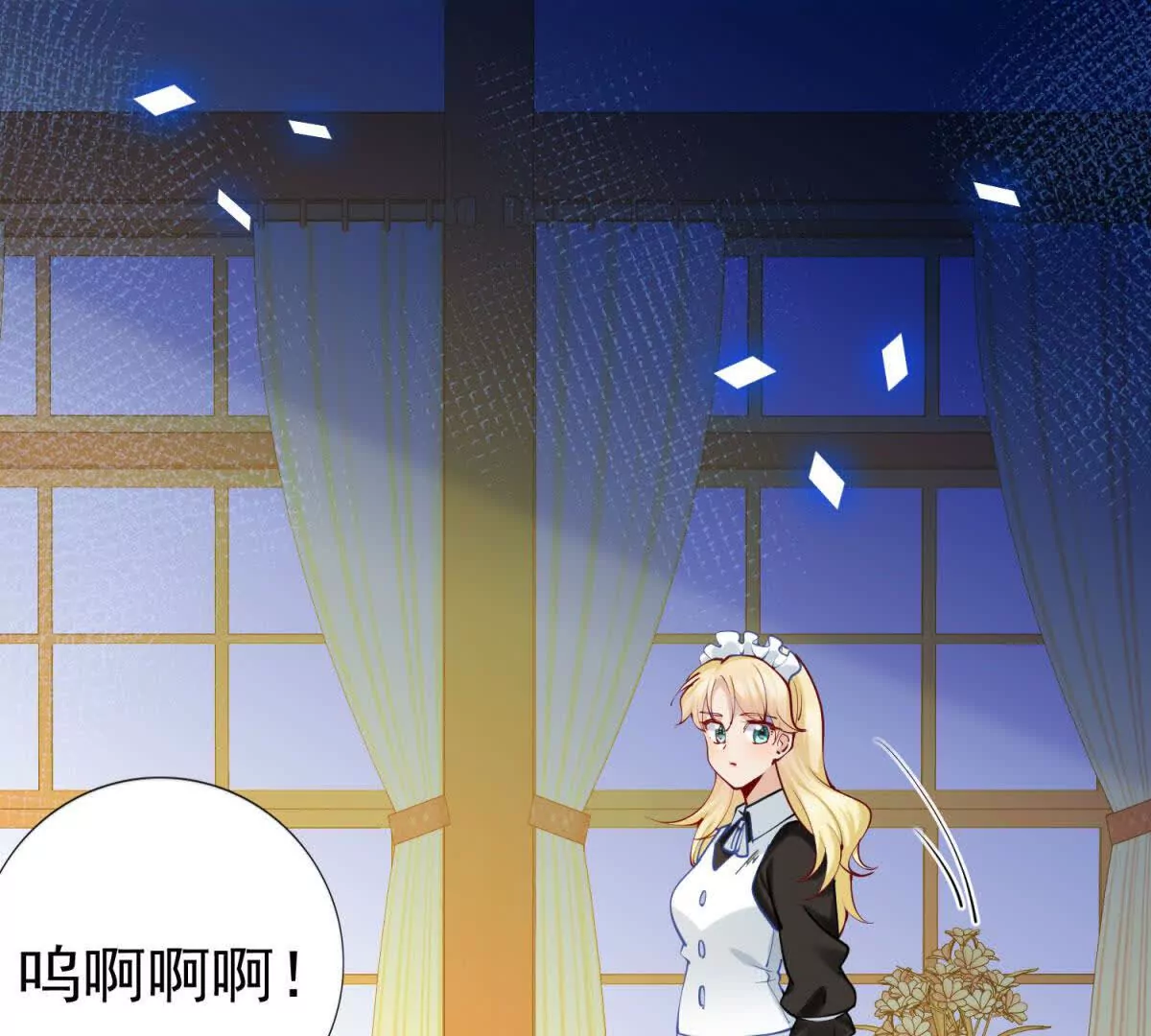 第4话 不要小看社畜！(1/2)-第201话