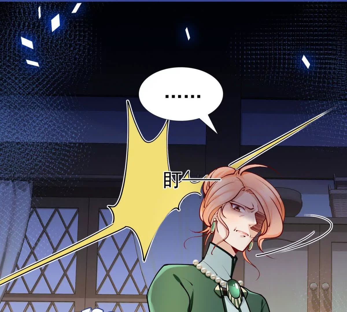 第4话 不要小看社畜！(1/2)-第201话