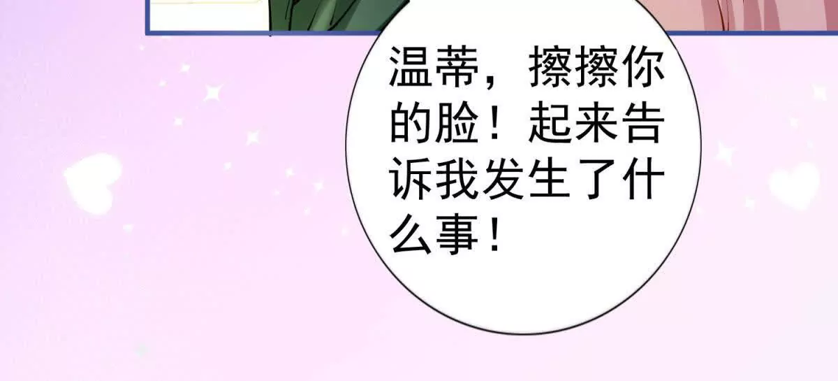第4话 不要小看社畜！(1/2)-第201话
