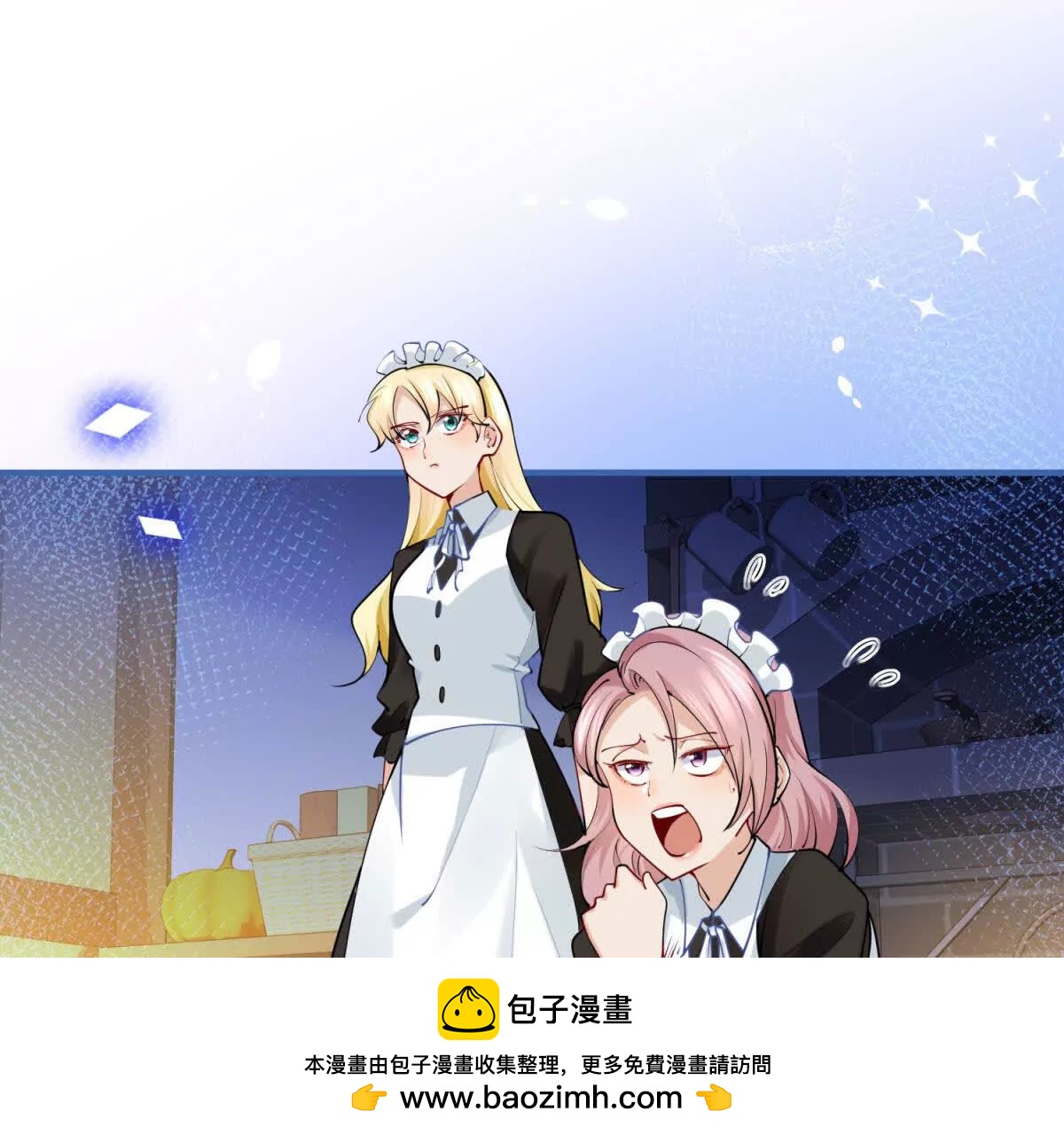 第4话 不要小看社畜！(1/2)-第201话