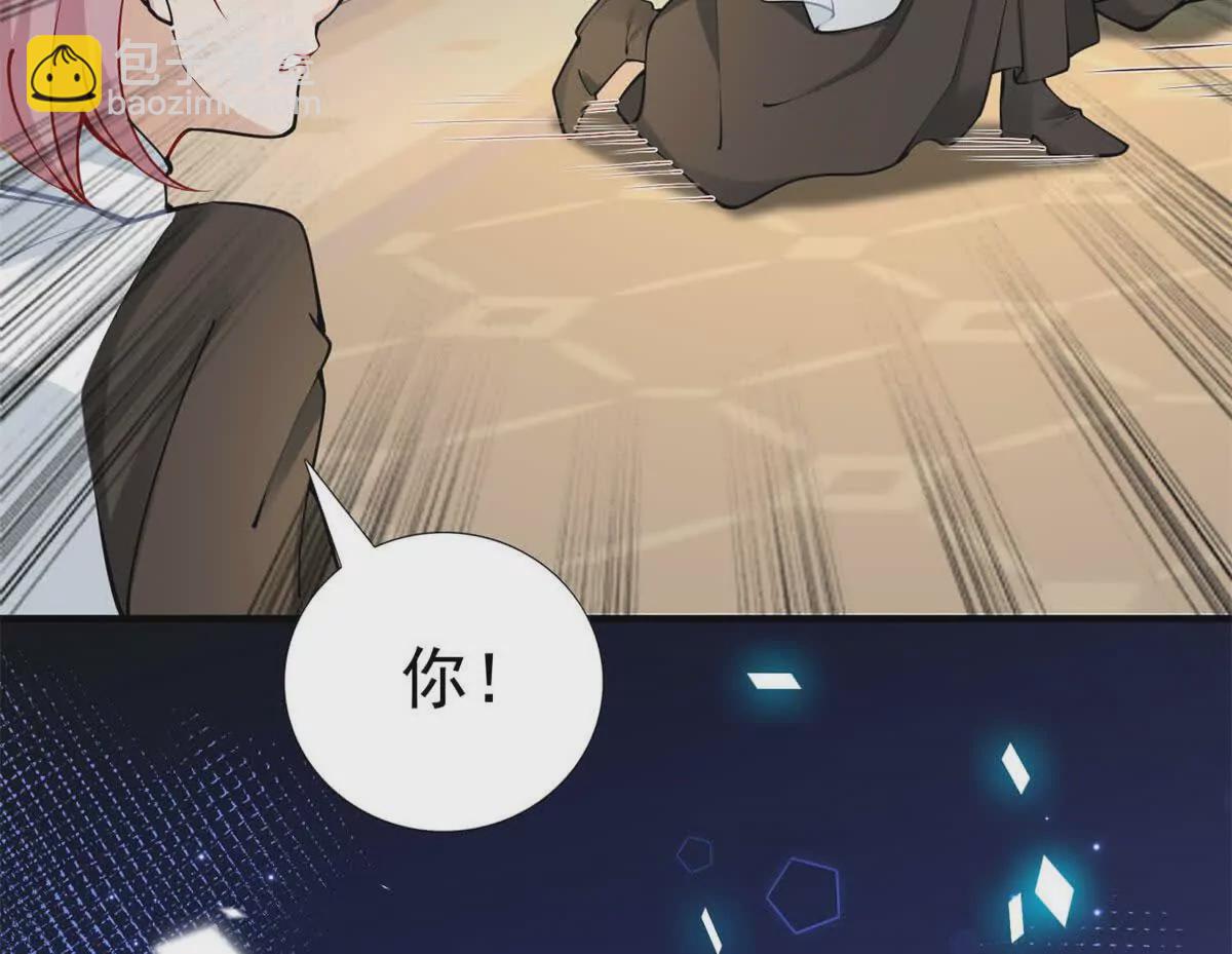 第4话 不要小看社畜！(1/2)-第201话