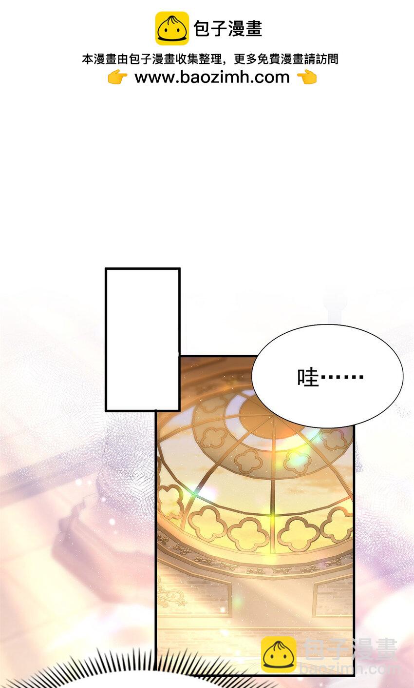 第40话 窥探-第41话