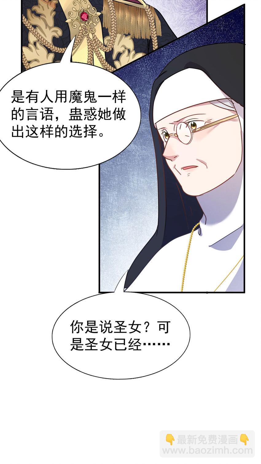 第42话 无法遗忘-第43话