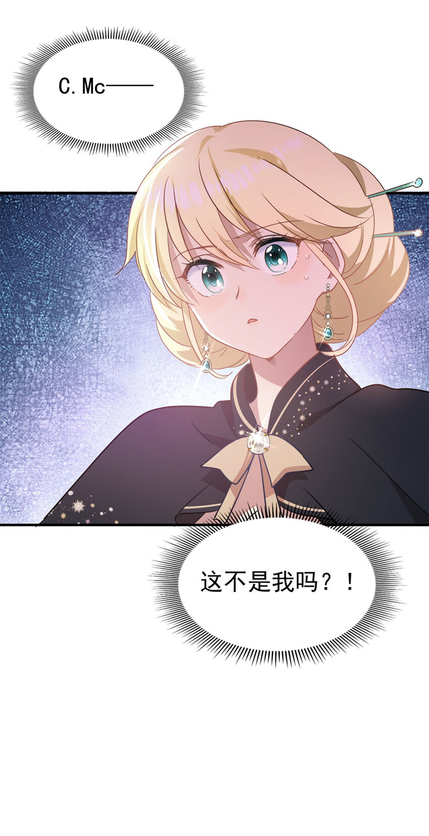 第42话 无法遗忘-第43话