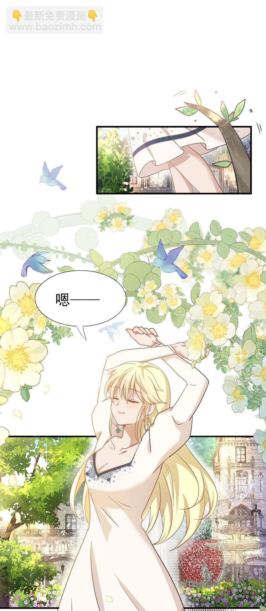 第44话 无法避开的梦-第45话