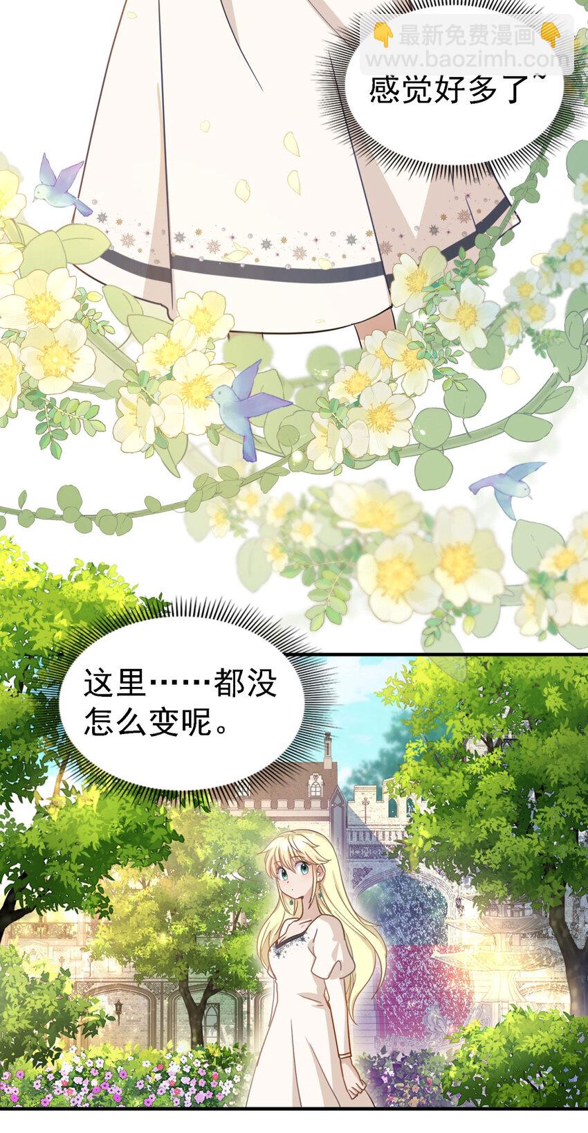 第44话 无法避开的梦-第45话