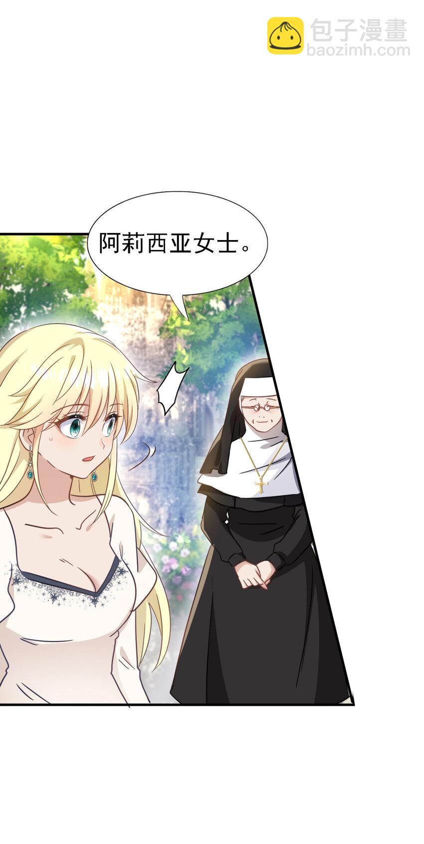 第44话 无法避开的梦-第45话