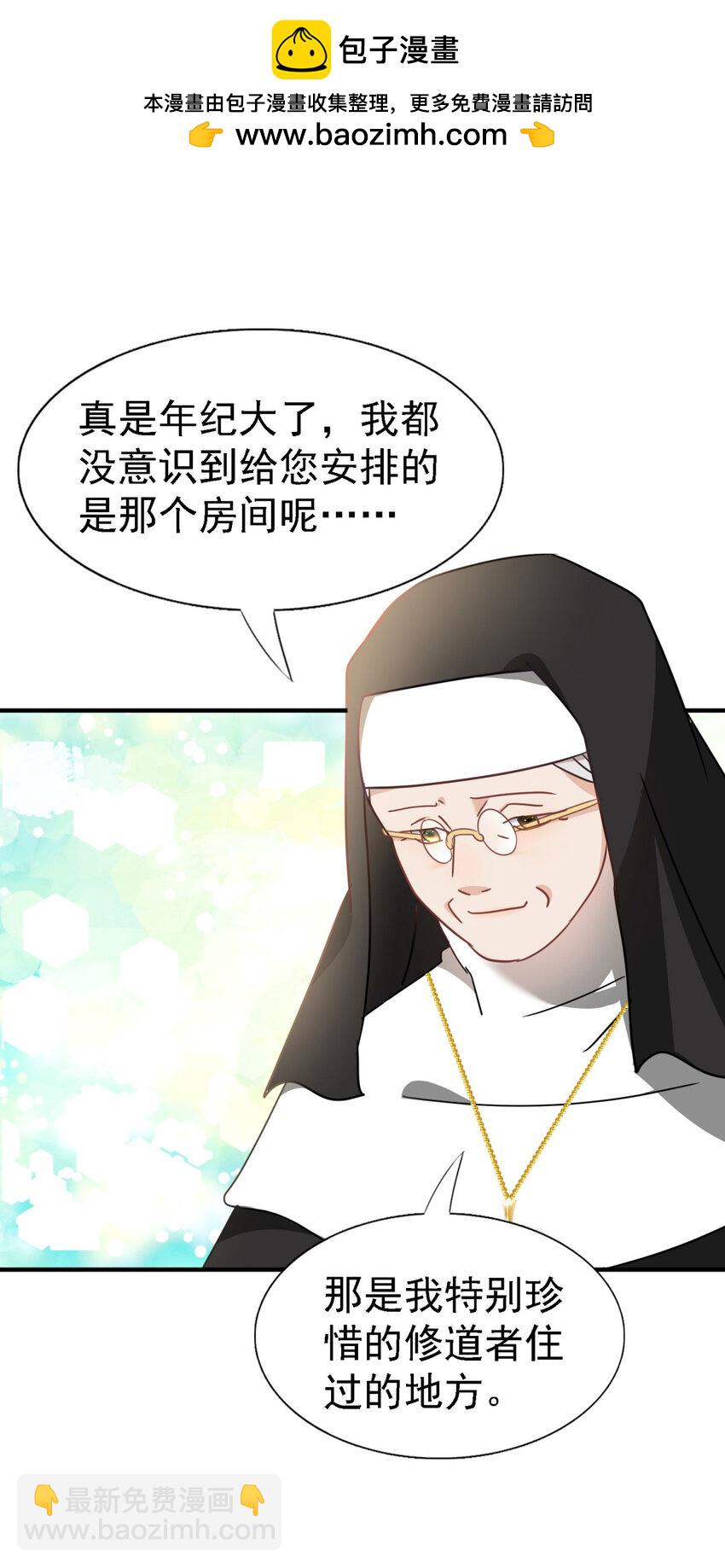 第44话 无法避开的梦-第45话