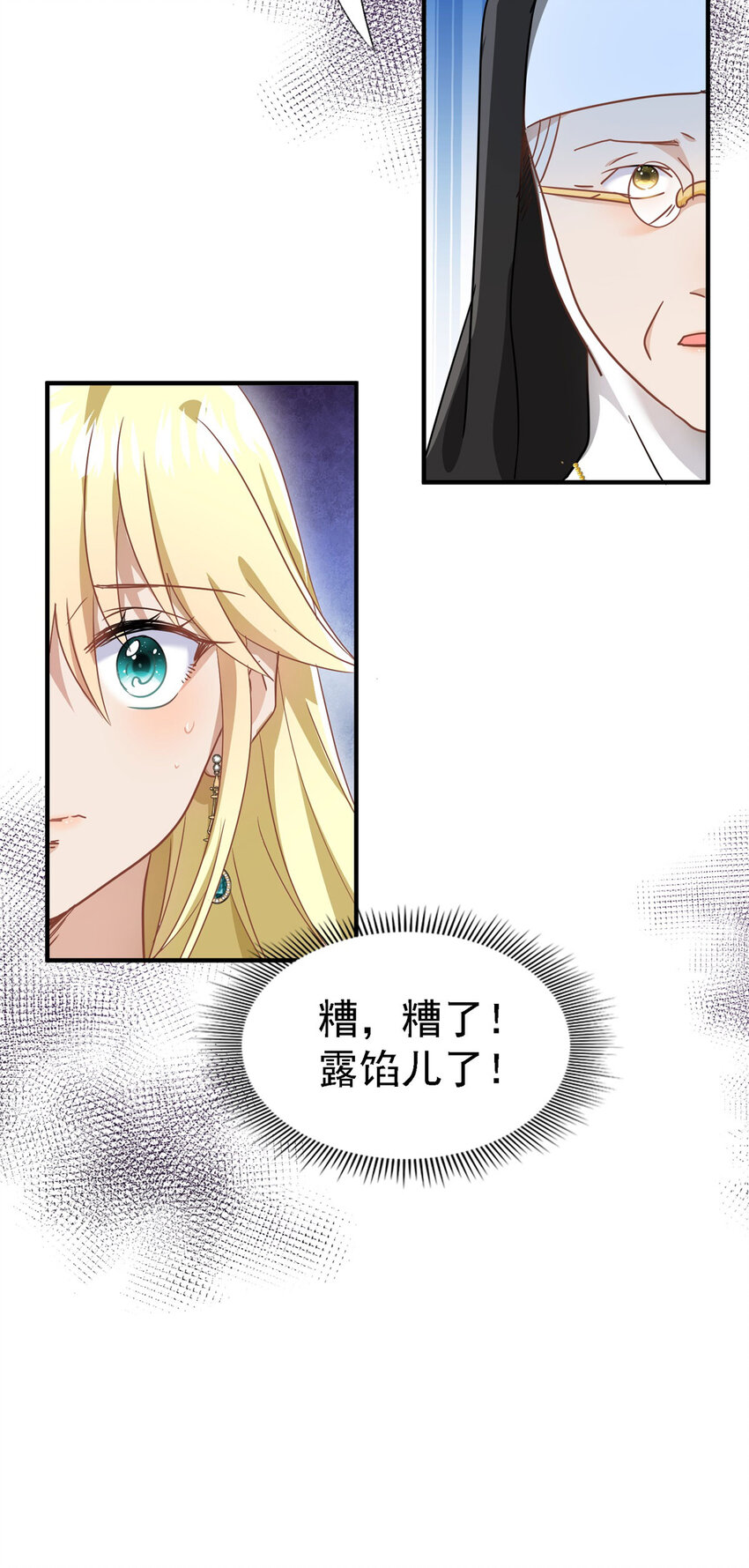 第44话 无法避开的梦-第45话