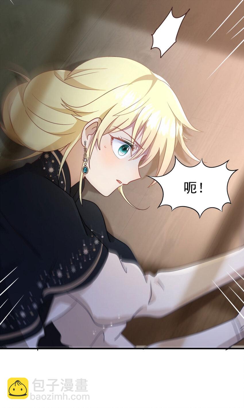 第44话 无法避开的梦-第45话