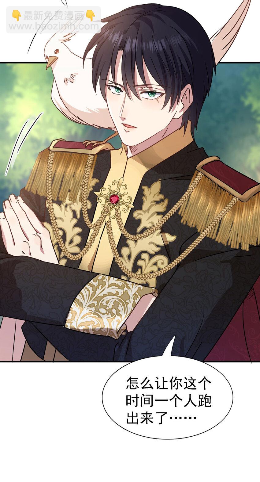 第46话 墓园-第47话