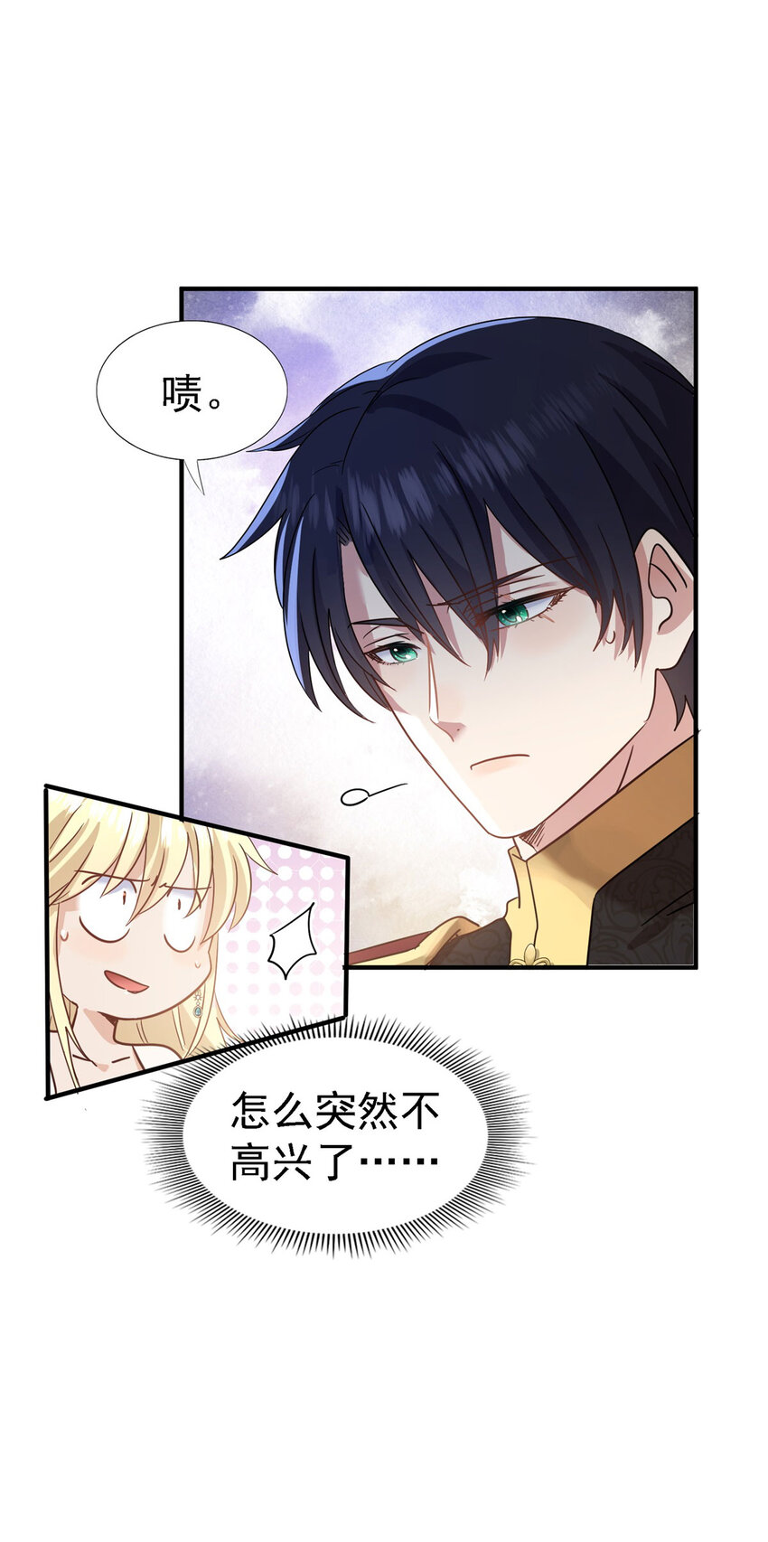 第46话 墓园-第47话