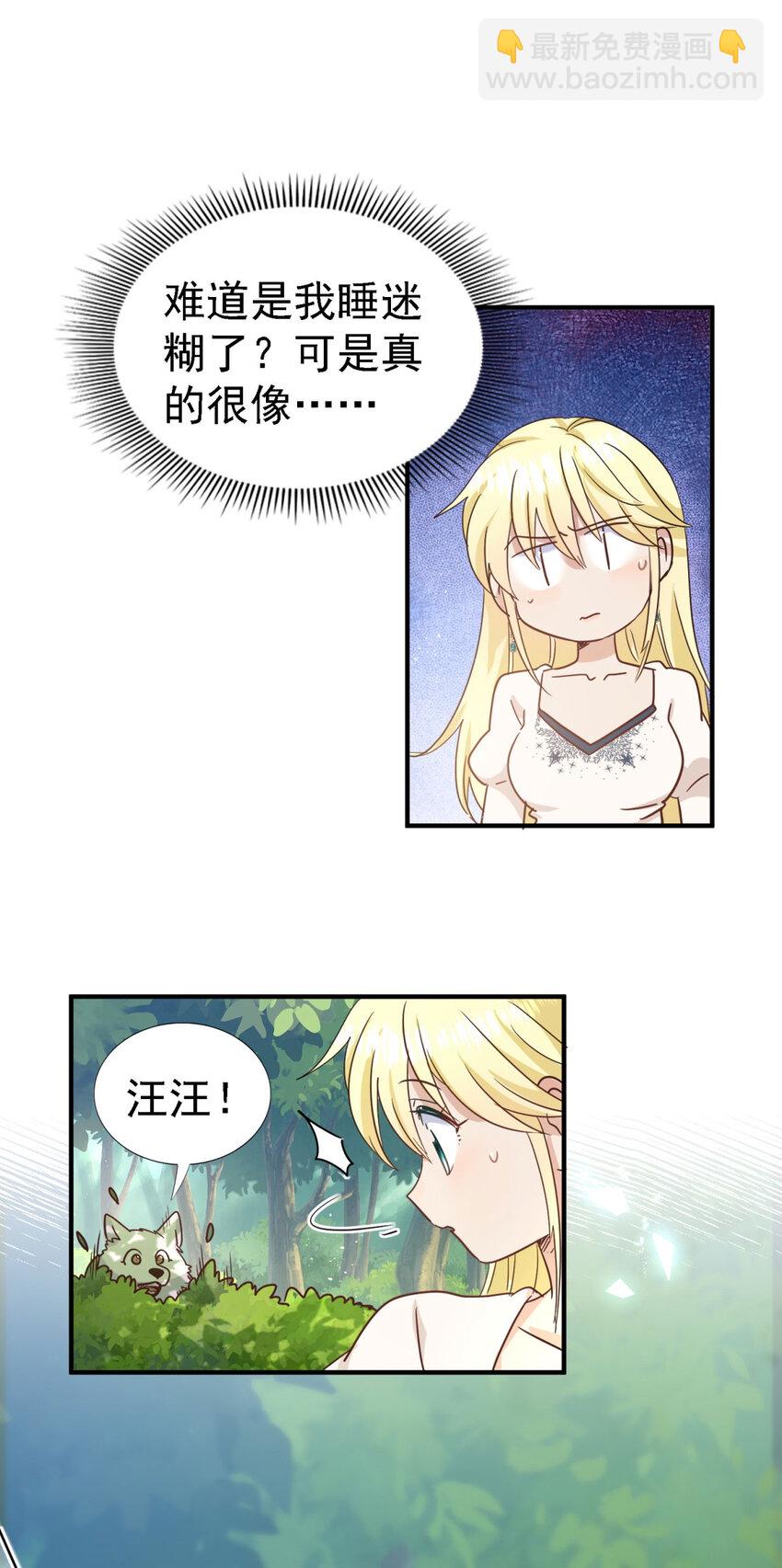 第46话 墓园-第47话