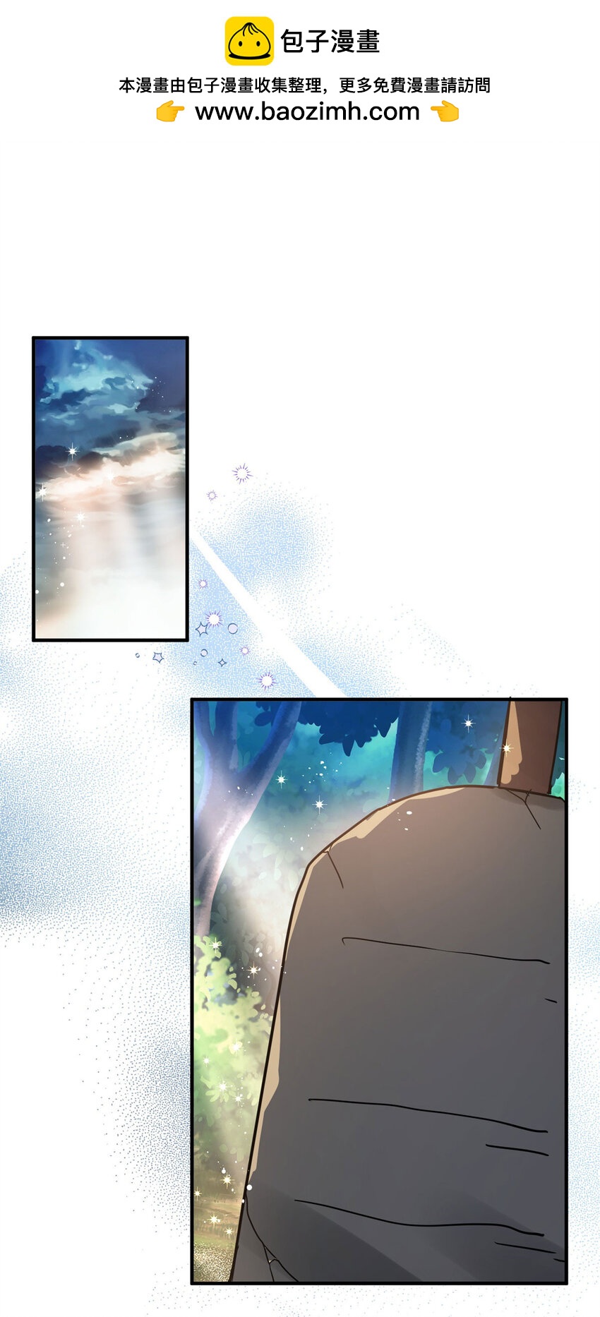 第46话 墓园-第47话