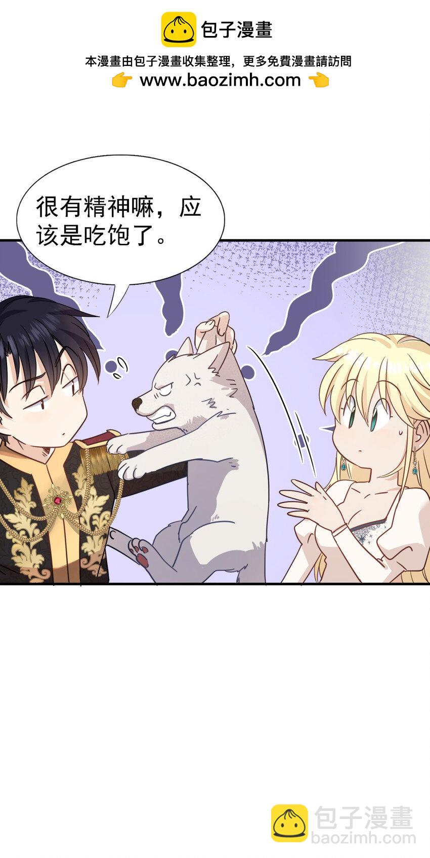 第46话 墓园-第47话