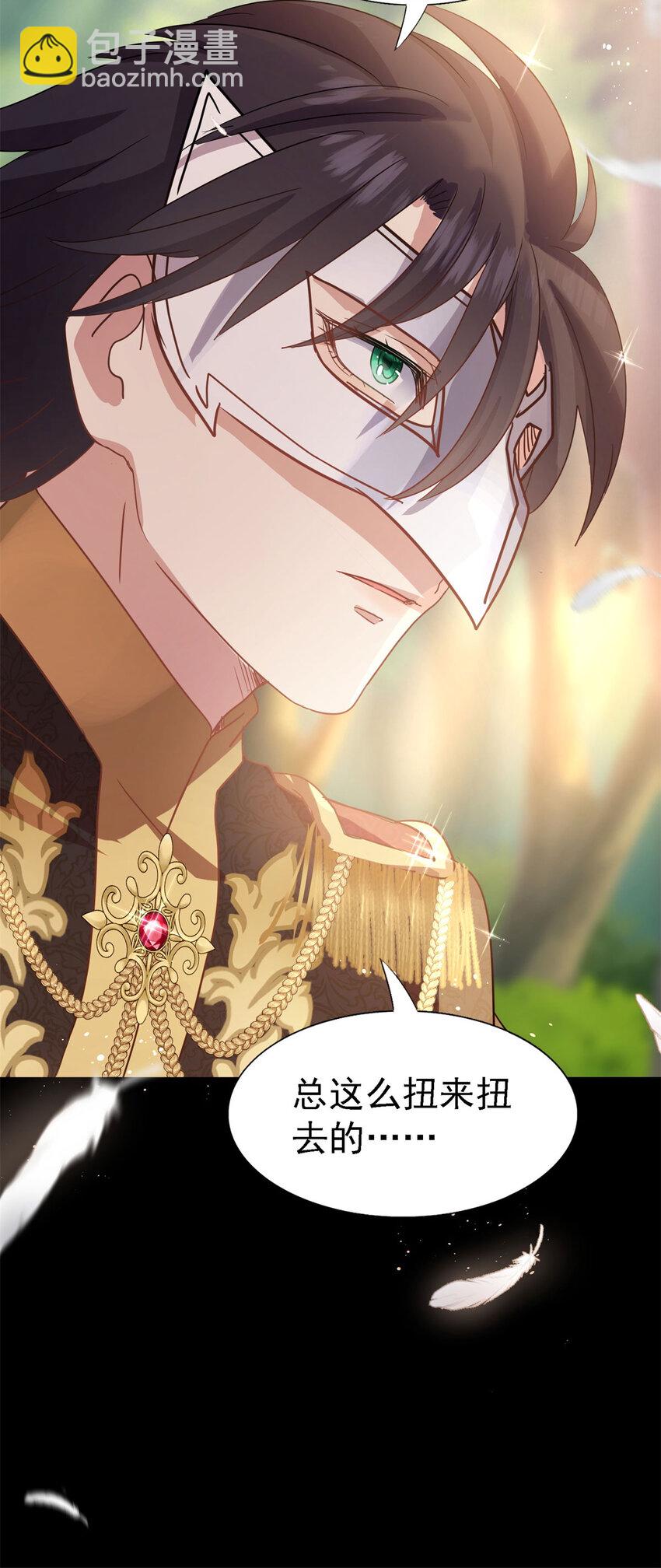 第48话 迷失的皇帝-第49话