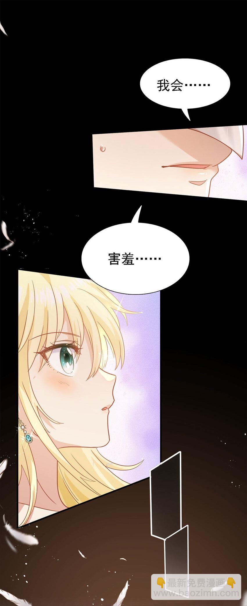 第48话 迷失的皇帝-第49话