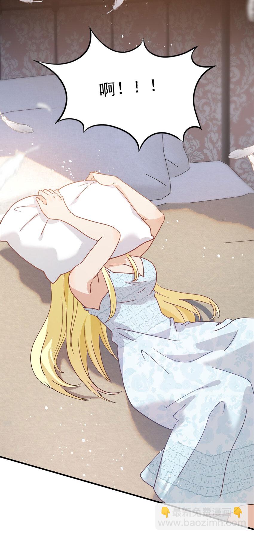 第48话 迷失的皇帝-第49话