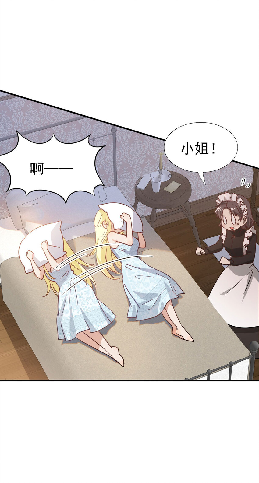 第48话 迷失的皇帝-第49话