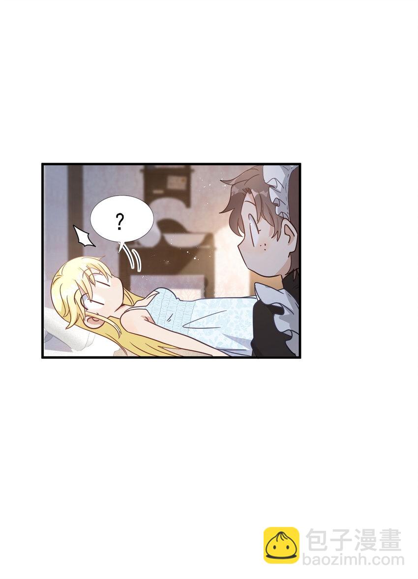 第48话 迷失的皇帝-第49话