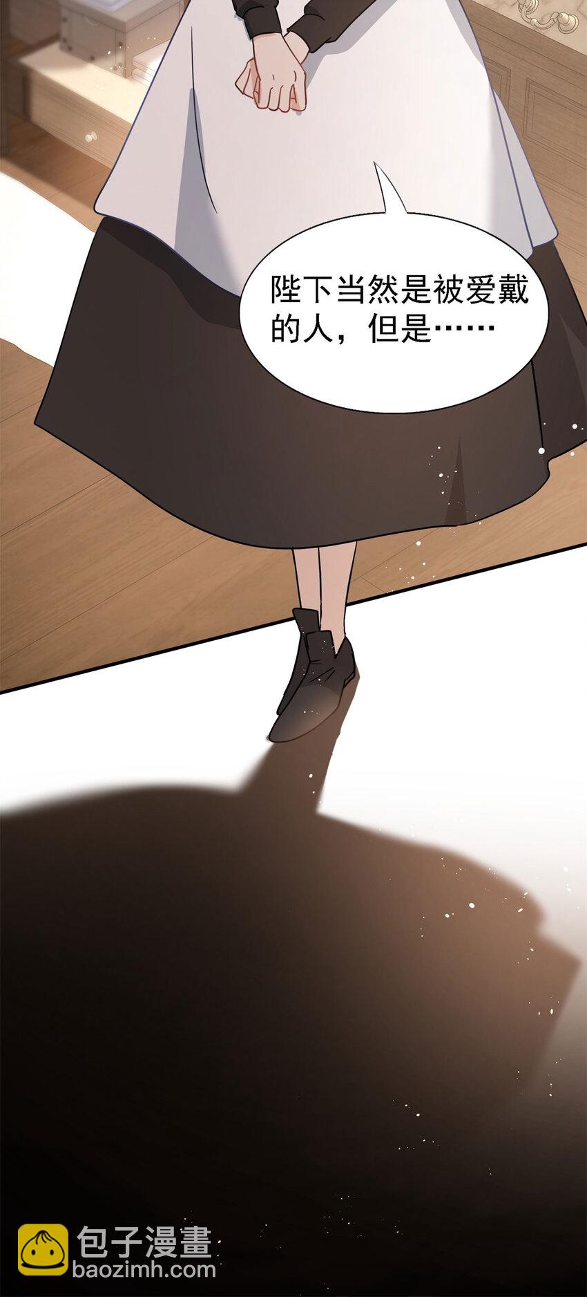 第48话 迷失的皇帝-第49话