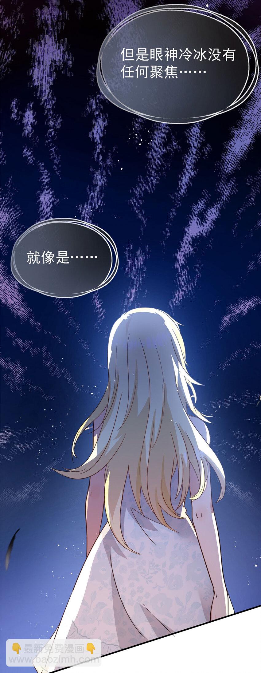 第48话 迷失的皇帝-第49话