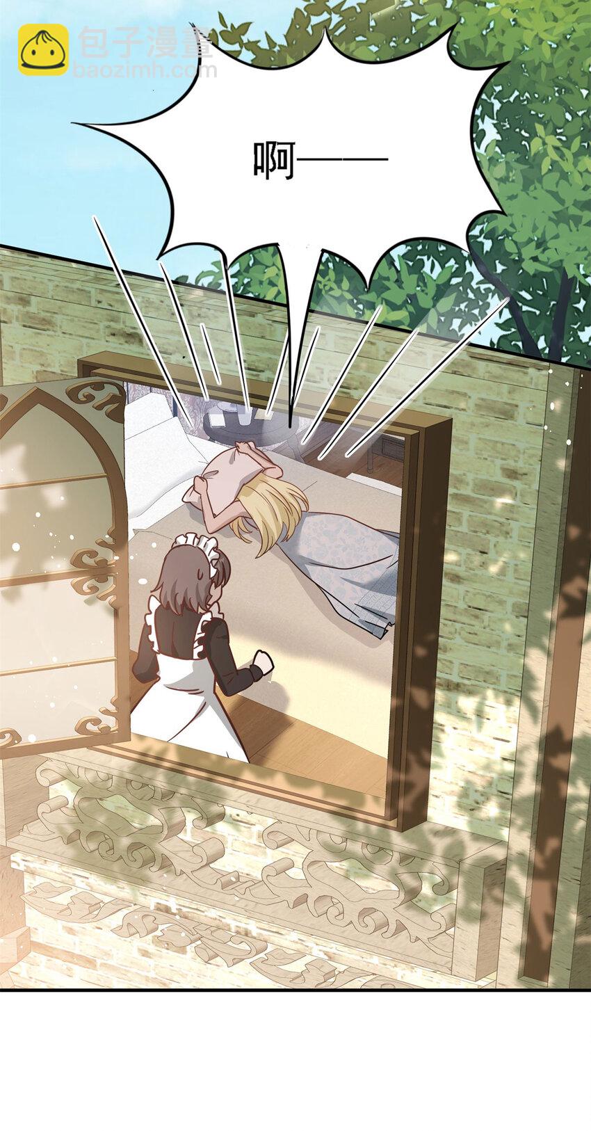 第48话 迷失的皇帝-第49话